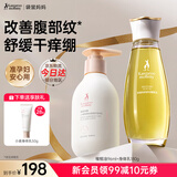 袋鼠妈妈妊娠油准孕妇护肤品改善纹路舒缓妊娠纹舒纹橄榄油精华身体按摩油 【舒纹滋润】橄榄油96ml+身体乳180g