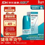【原研进口】内舒拿 糠酸莫米松鼻喷雾剂 50μg*60喷/盒