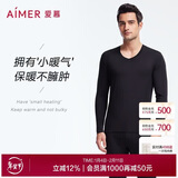 爱慕先生男士保暖内衣秋冬套装抗静电薄款小暖气NS74J461黑色175