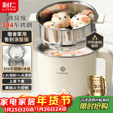 利仁（Liven）电煮锅304不锈钢0涂层1.8L小电锅宿舍电火锅电蒸锅炖蒸煮一体多功能学生锅小型1-2人用DHG-B151