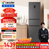 统帅（Leader）海尔冰箱出品悦享系列218L三门家用小冰箱一级能效风冷BCD-218WGLC3D7S9U1售完即止只退不换