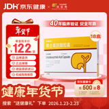 【原研进口】优思弗 熊去氧胆酸胶囊 0.25g*25粒/盒*18盒