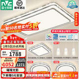 雷士（NVC）吸顶灯客厅灯语音智能现代轻奢新中式卧室灯led照明灯具套餐-晶宏 【舒适光】智控客厅3室2厅餐吊灯