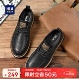 海澜之家（HLA）男鞋秋冬休闲皮鞋男士复古工装鞋子男款HAAGZM1EBB033 黑色43