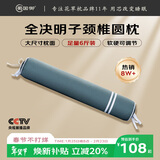 蜀国御全决明子颈椎枕头圆柱形颈枕硬枕芯糖果枕高低可调成人单人男士枕