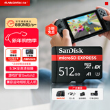 闪迪（SanDisk）512GB TF(MicroSD Express)内存卡 读880MB/s 写650MB/s 适配运动相机无人机 Switch2游戏机存储卡