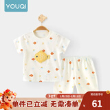 优奇婴儿衣服夏季套装宝宝夏装短袖儿童夏装分体两件半袖套装空调睡衣 【短袖】可爱小鱼 80