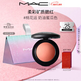 M.A.C魅可柔彩矿质腮红#207桃花运·奶油蜜瓜色遮瑕 效期至26年11月