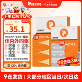 普安特驱虫药狗狗猫咪体内外同驱滴剂打虫药幼猫幼犬虱除跳蚤宠物除虫药 体外驱虫3支+体内驱虫6粒（猫用）