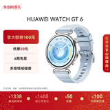 HUAWEI WATCH GT 6 冰雪蓝 Blue 华为智能手表多维情绪健康全新骑行体验华为GT6手表GT5升级 新色上市