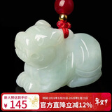 曼丽翠【新年礼物】翡翠生肖虎吊坠项链立体十二生肖玉项链男女款证书
