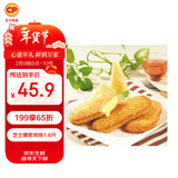 正大食品（CP）芝士爆浆鸡排1.6斤 早餐半成品鸡排 空气炸锅食材