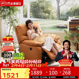 芝华仕（CHEERS）头等舱布单椅布艺沙发单人沙发客厅芝华士舒适代表作9780电动橙