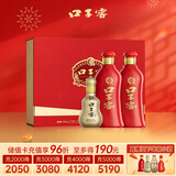 口子窖 六年型 兼香型白酒 50度 550ml*2瓶 礼盒装 年货送礼