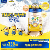 美素佳儿（Friso）皇家旺玥儿童营养奶粉3周岁以上儿童罐装800g 含优量DHA