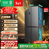 容声506升双系统双循环十字对开四开门电冰箱家用一级能效节能变频风冷无霜国家补贴 BCD-506WD11FP