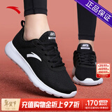 安踏女鞋网面透气运动鞋冬季女子跑步鞋黑色轻便软底休闲百搭鞋子女 【店长力荐-透气款】5526黑/白 36 (225mm)