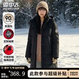 雪中飞轻户外工装防风保暖连帽羽绒服情侣长款潮流工装羽绒衣男女款外套 黑色（男女同款） XL (170)