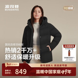 波司登25年羽绒服女冬90绒加厚连帽宽松商场同款新年红外套