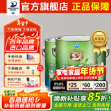 大师ppg大师绿能金装五合一内墙乳胶漆油漆室内家用自刷环保涂料面漆 11L金装五合一套装【两面一底】