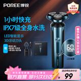 飞科（FLYCO）博锐电动剃须刀男士便携刮胡刀旋转式全身水洗车载快充LED数显三头即插即用须刨送男友新年礼物 【赠适配器】极光蓝智能LED屏显PS178