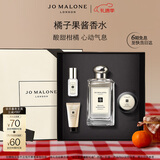 祖玛珑香水 橘子果酱香水100ml 生日礼物新年礼盒情人节礼物