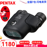 PENTAX日本宾得虫虫镜三代微距双筒望远镜博物馆话剧演唱会高清可接手机 三代虫虫镜 8.5x21黑——送手机夹+清洁工具