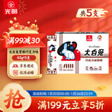 光明牌大白兔雪糕 巧克力味65g*5支 冰淇淋棒冰 家庭装冰激凌奶砖 冷饮