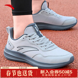 安踏运动鞋男鞋春冬季皮网面防泼耐磨软底休闲健身训练跑步旅游鞋子男 【高性价比皮面防泼水】晴空芯片灰/烟煤灰-11 42