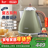 德龙（Delonghi）电热水壶 家用复古304不锈钢烧水电水壶 防干烧自动断电大功率1.7L煮水壶 KBO2001.VGR 橄榄绿礼物
