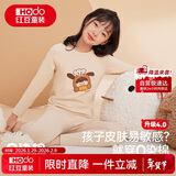 红豆儿童秋衣秋裤薄款内衣套装天然彩棉男女童抗菌除螨棉毛衫6008 140