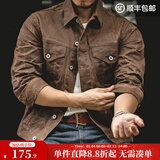 马登工装美式复古重磅帆布油蜡夹克男阿美咔叽修身上衣硬汉男士外套秋 杏树棕（不能水洗） 【游猎夹克/外套男高级感痞帅】 L