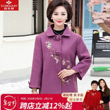 俞兆林中老年女装秋冬装呢大衣妈妈装毛呢外套开衫老年人衣服 Y54C277