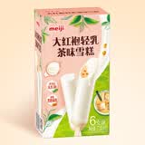 明治【超值5盒随心搭】冰淇淋雪糕冰激凌甜筒冰棒任选系列 【新品】大红袍轻乳茶62g*6支