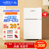 新飞 （Frestec）小冰箱迷你小型家用家电冷藏冷冻宿舍出租房办公室双开门二门电冰箱一级能效节能省电 48L白【一级能效+租房神器】