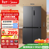 美的（Midea）471L十字门冰箱全空间养鲜抗菌净味一级能效风冷无霜双变频以旧换新BCD-471WSPZM(E)国家补贴