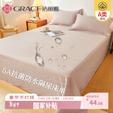 洁丽雅A类5A抗菌防水纯色床单床上用品 米驼色160cmx230cm