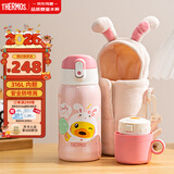 膳魔师保温杯小学生儿童开学必备吸管杯女士水壶含杯套550ml粉兔