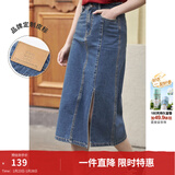 茵曼梨涡系列小心机开衩牛仔半身裙女夏季新款高腰纯棉裙子 牛仔蓝 XL