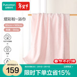 全棉时代浴巾抗菌成人毛圈纯棉浴巾加厚加大浴巾熠彩粉80cm×160cm