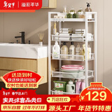 溢彩年华  厨房置物架落地零食收纳推车可移动卫生间家用蔬菜储物架1061WH