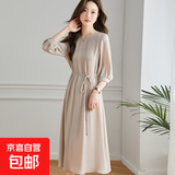 【240406】【闲庭漫步】两层100重磅上衣真丝连衣裙100%桑蚕丝 浅卡色 M