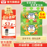 亨氏佐餐泥婴儿辅食泥宝宝营养三文鱼泥鳕鱼泥牛肉泥速食开袋即食 鱼泥+肉泥 72g*6袋