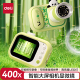 得力（deli）400X相机智能显微镜探索微观世界LED补光灯一机三用益智玩具8-12岁学生儿童生日毕业礼物男女孩