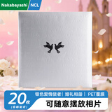 Nakabayashi仲林NCL相册DIY覆膜自粘贴式纪念册20页婚礼影集 银色爱情使者