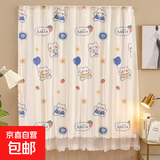 魔术贴小窗帘遮阳成品家用简易阳台半截遮光布短款出租屋粘贴式 HELLO熊-带纱款【魔术贴-免打孔】 1.5米*2.0米 1片 免打孔 粘贴式