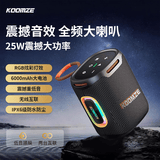 科曼者S9音响蓝牙无线家用户外大音量便携立体高音质音箱防水防尘 2台【至尊黑】重低音炮IPX6防水