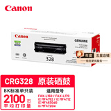 佳能（Canon）CRG328原装硒鼓适用于MF4752/4712/4870/4890dw 328原装硒鼓单包（打印量约2100页）