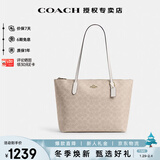 蔻驰（COACH）【官方授权店】奢侈品女包FIONA ZIP托特包单肩手提包送女友礼物 新款CBT18IMXDM