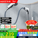 华帝（VATTI）面盆水龙头升降抽拉式冷热双控浴室卫生间洗手洗脸台盆龙头